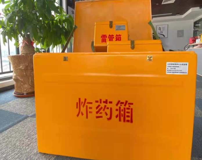 恒山玻璃钢炸药箱雷管箱的优势在哪里？
