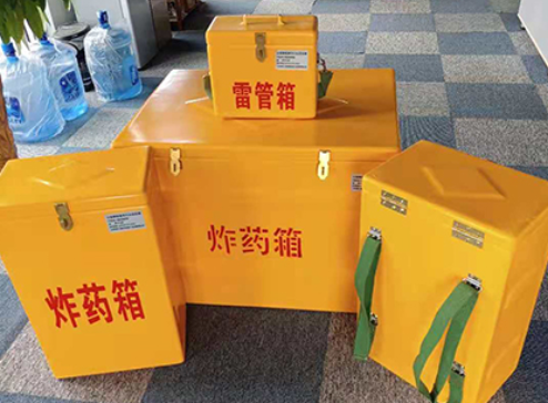 恒山玻璃钢炸药箱如何保证爆破物品存放的安全？