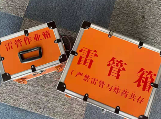 恒山雷管箱规范存放管理标准
