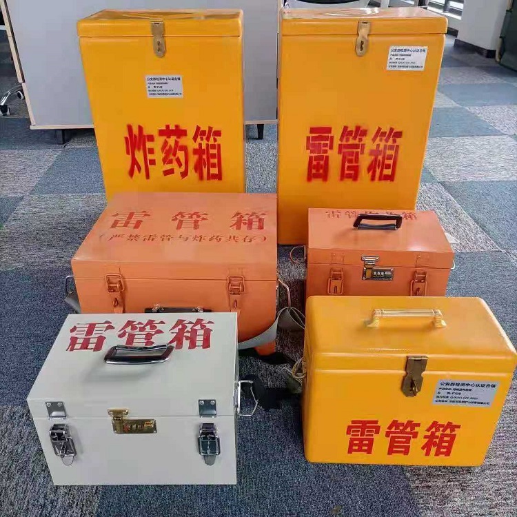 恒山雷管作业箱的设计与应用标准