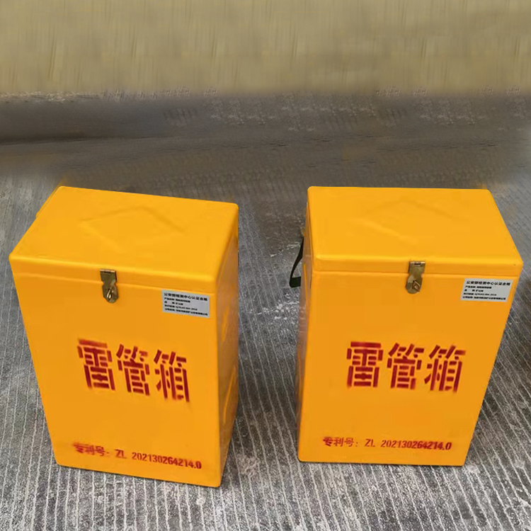 恒山玻璃钢防爆箱（爆破箱）,爆破作业现场安全防护的革新之选