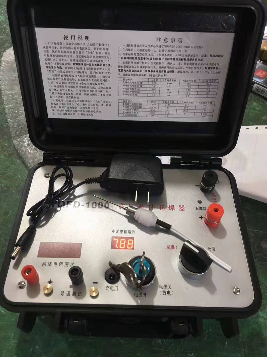 恒山发爆器（矿用起爆器）：爆破作业的“总开关”，你真的了解它吗？