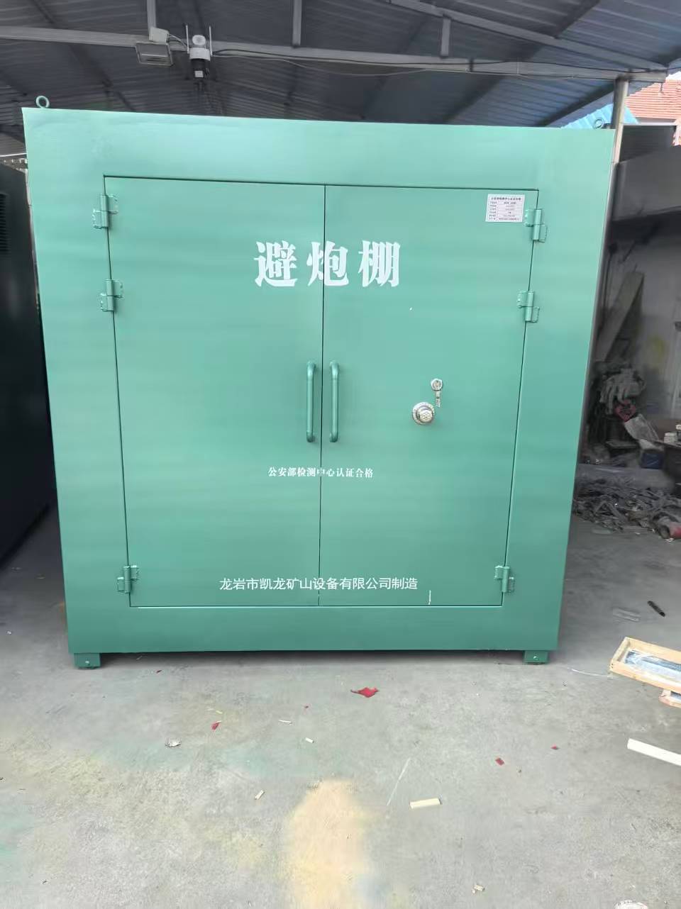 恒山露天作业爆破防护革命：避炮棚的多场景应用解析